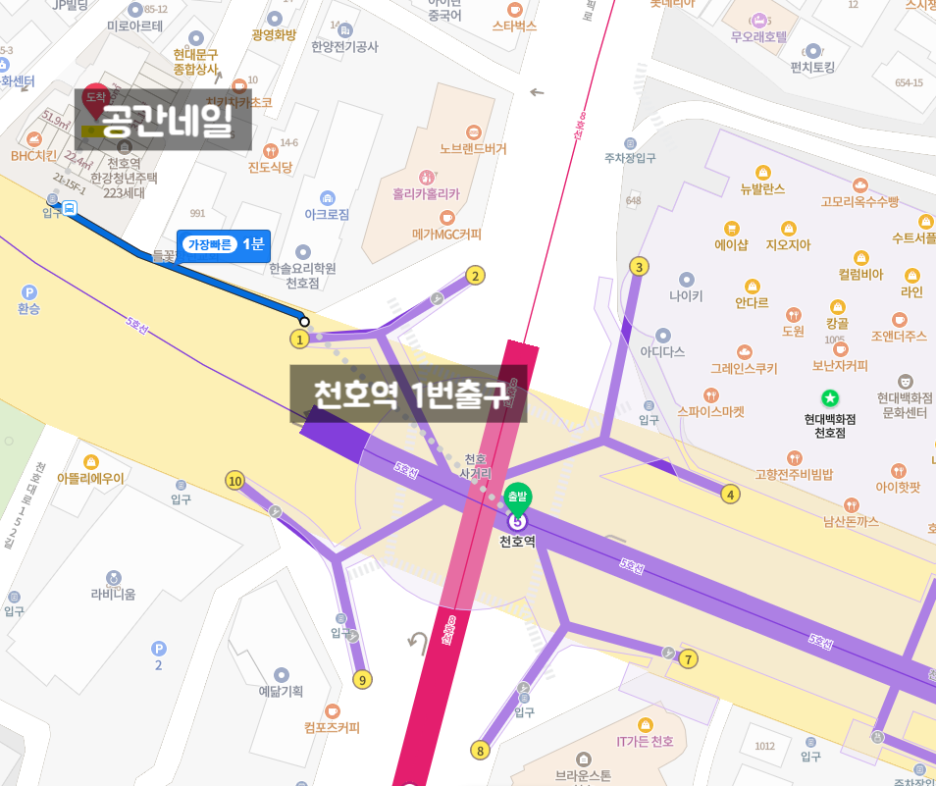 공간네일 천호점 이미지