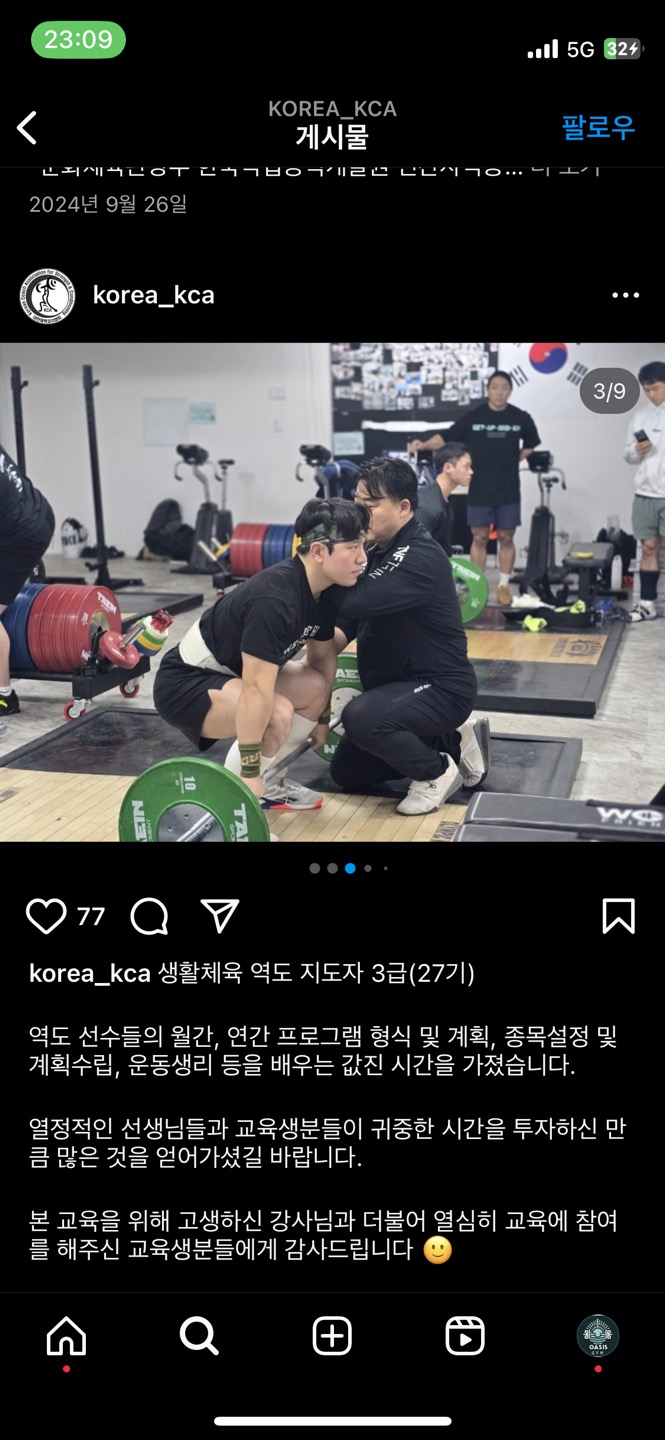 부스트짐 이미지