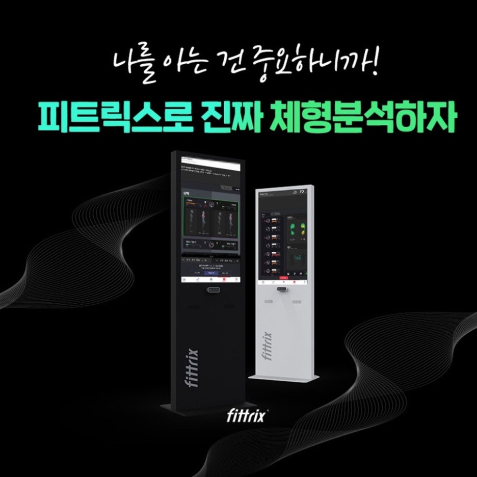 파이어짐오목교역점 이미지