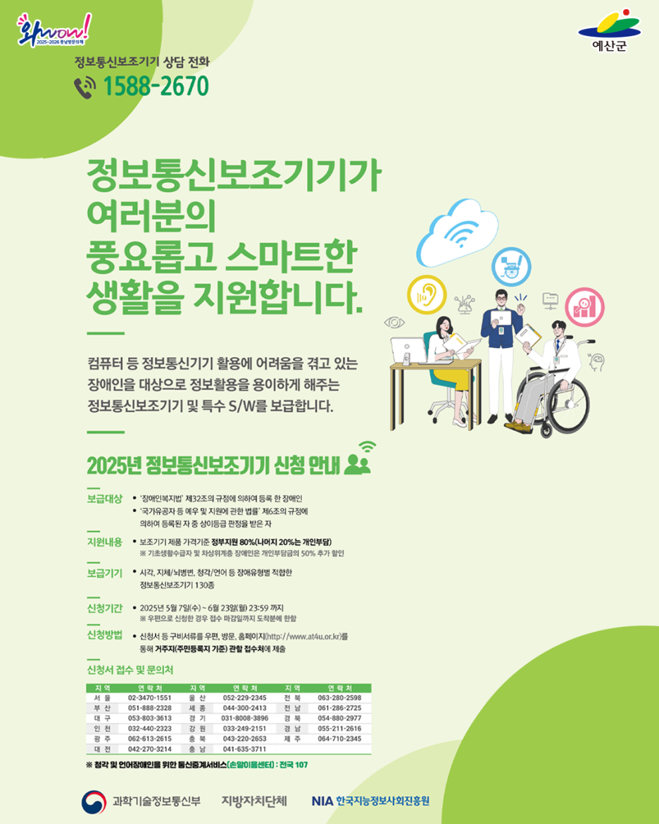 예우컴퓨터 이미지
