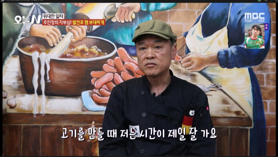 급이다른부대찌개 이미지