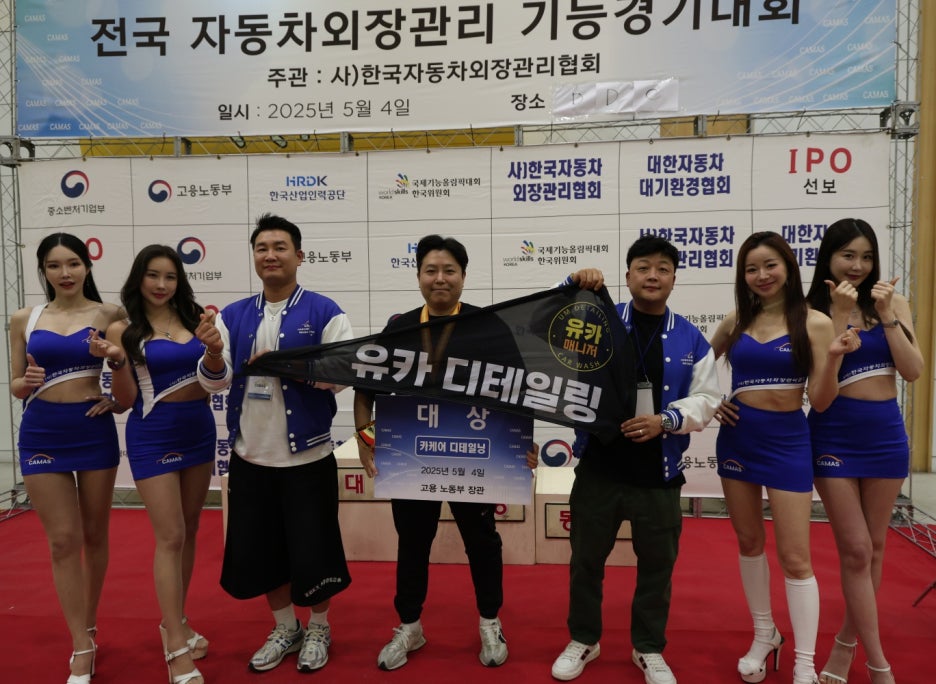 유카디테일링블랙점 이미지