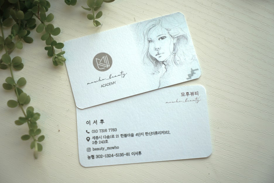 뷰티모후 이미지