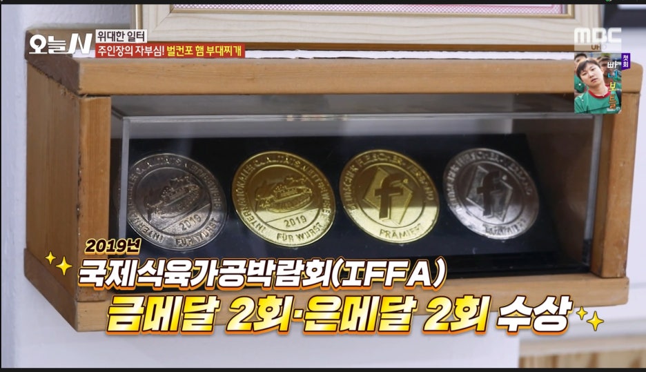 급이다른부대찌개 이미지