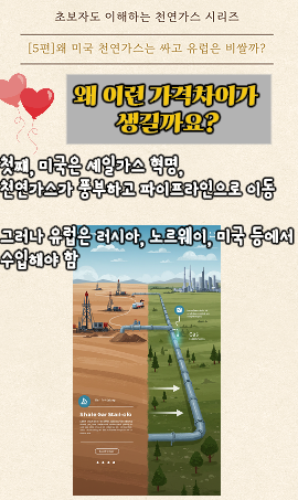 태인가스 이미지