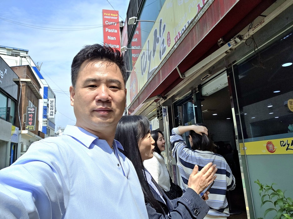 맛삼 이미지