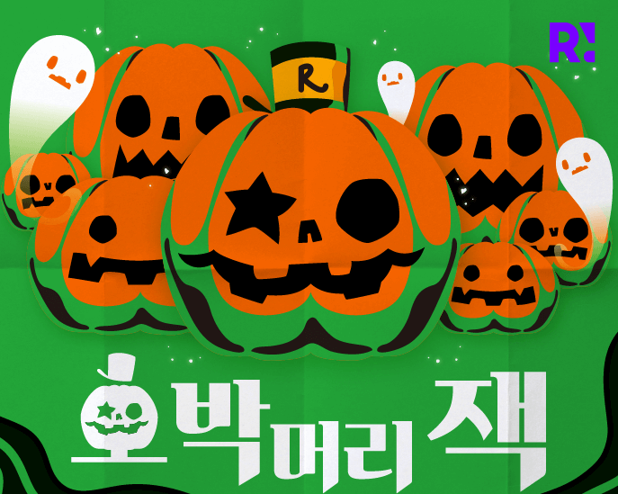 리얼월드성수 이미지