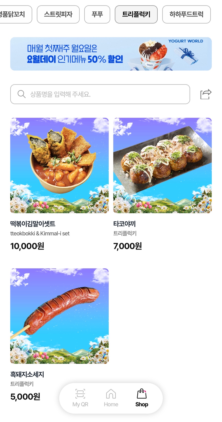 새벽에프앤비 이미지