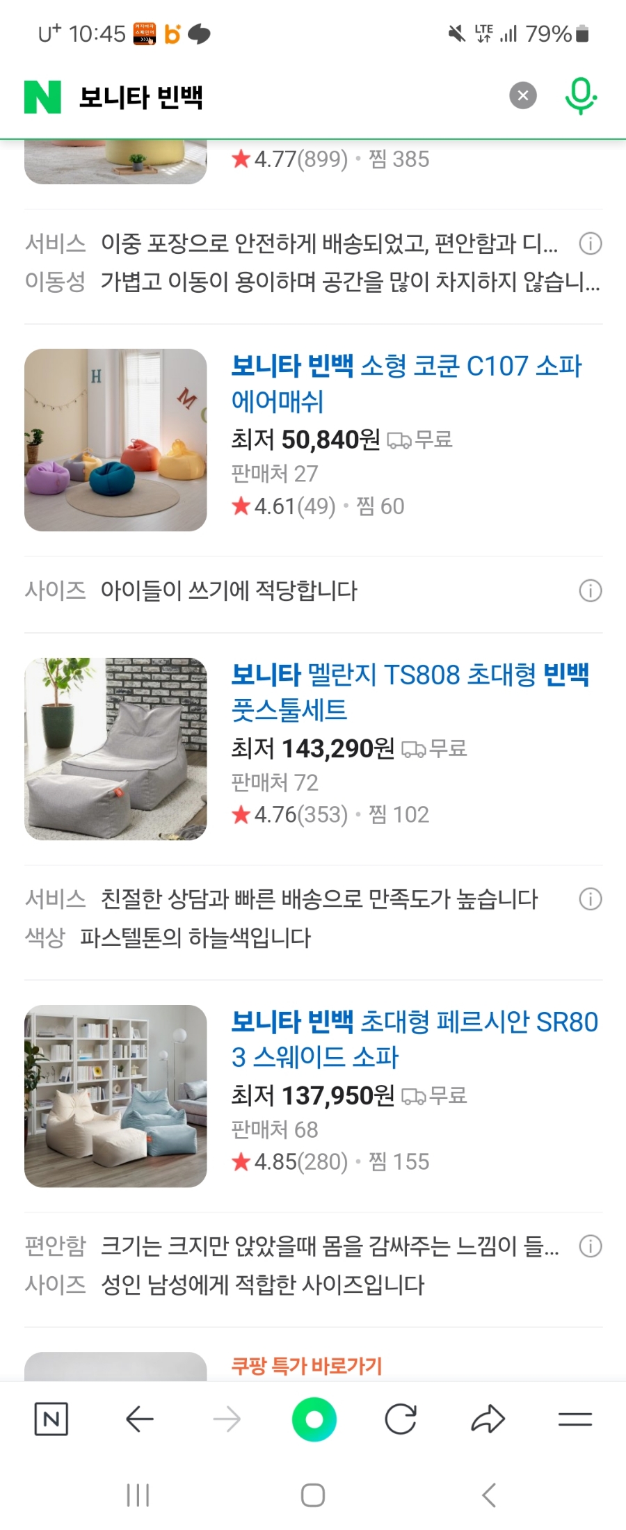 부산압구정한우갈비 이미지