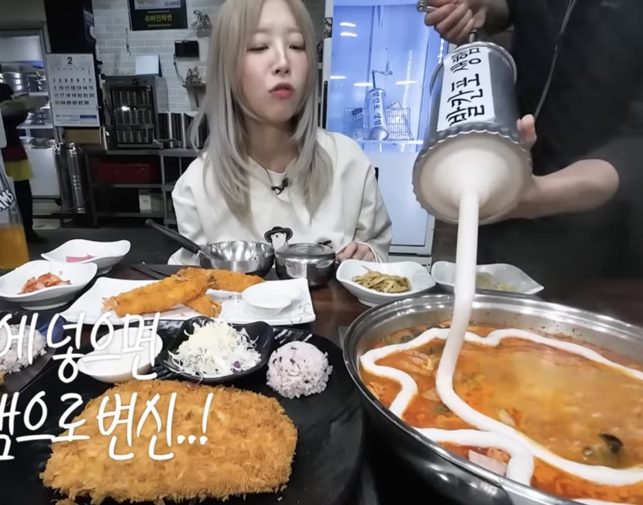 급이다른부대찌개 이미지