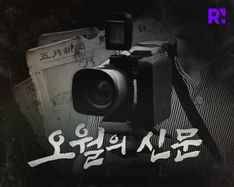 리얼월드성수 이미지