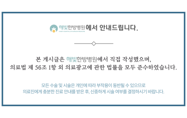 씨티한방병원 이미지