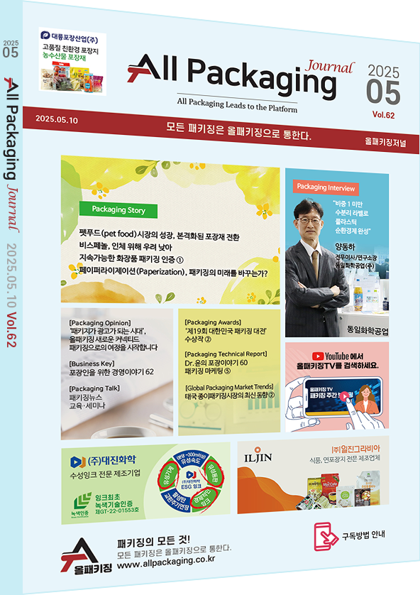 (주)솔루션인터내셔날 이미지