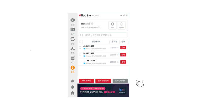 피씨서비스 이미지