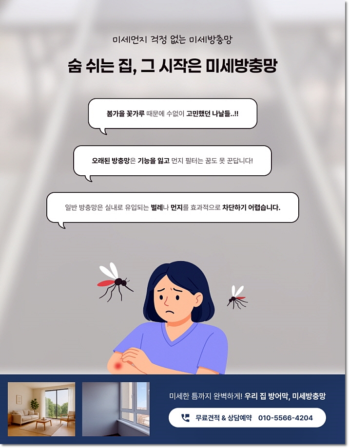 신탄진롤로 이미지
