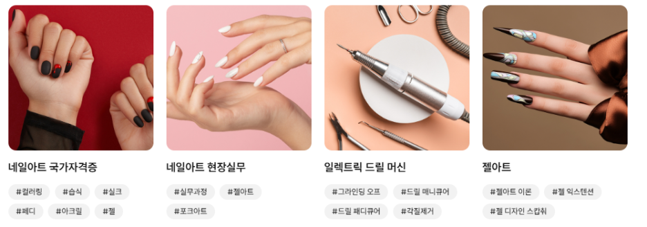 진네일 이미지