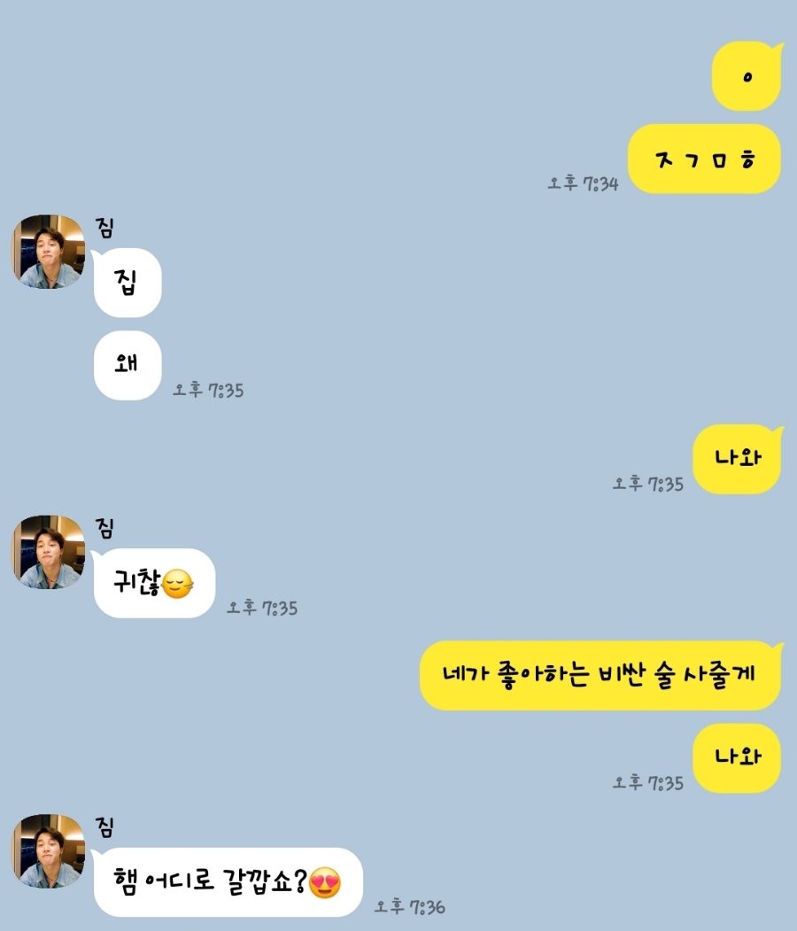 태형상사 이미지