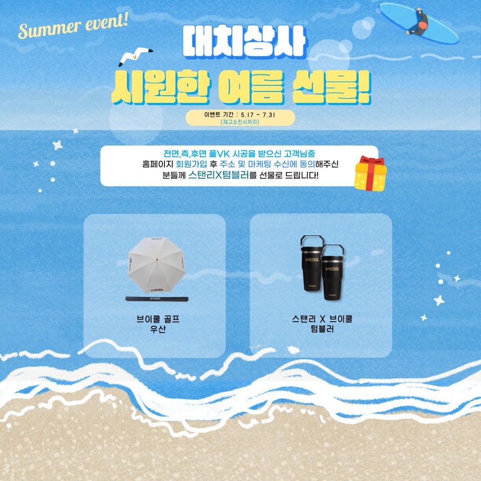 K상사 이미지