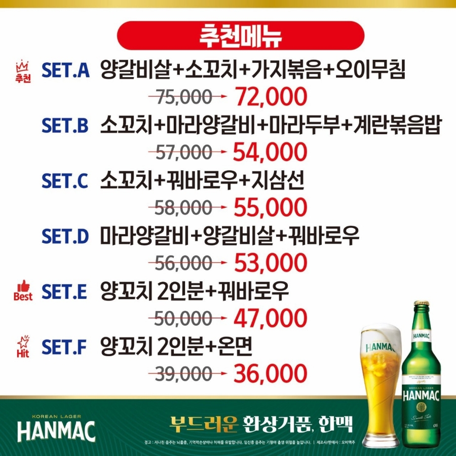 현지양꼬치 이미지