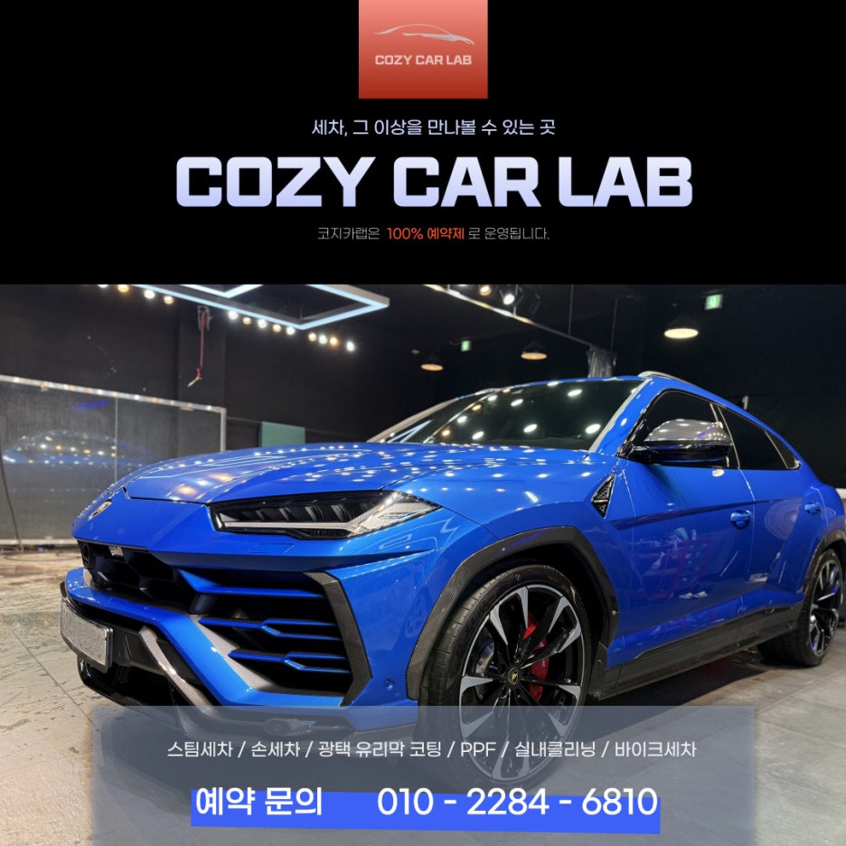 코지디테일링 이미지