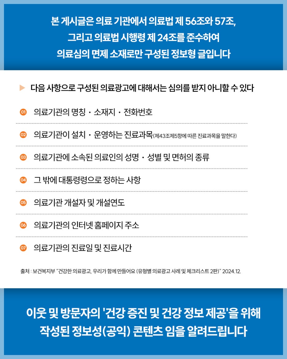 아나파의원 이미지