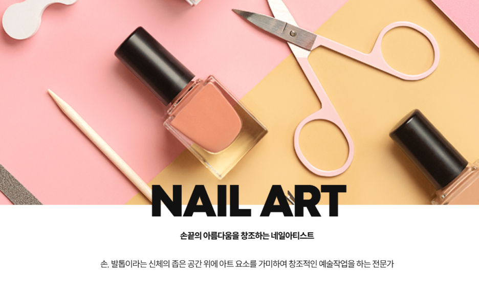 진네일 이미지
