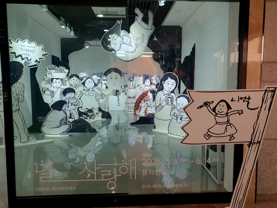 행복예술센터 이미지