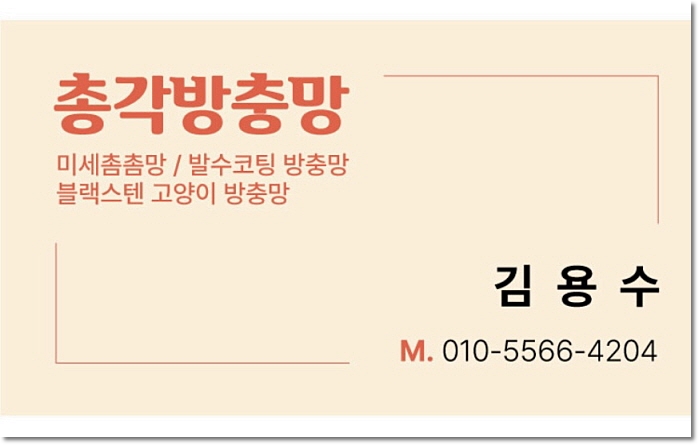 신탄진롤로 이미지