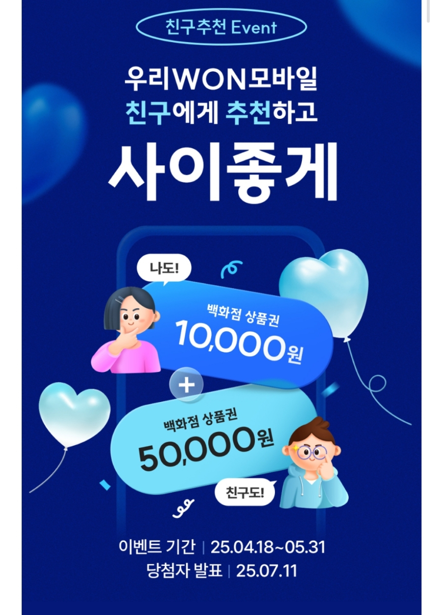 원모바일 이미지