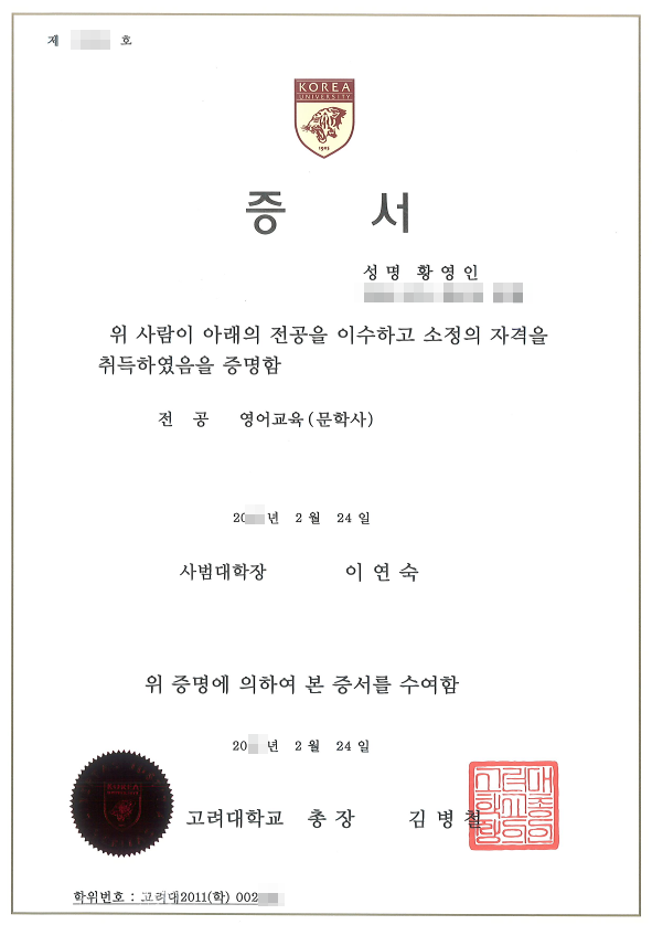 소선여자중학교 이미지