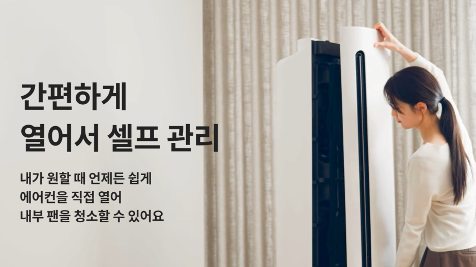 쿨에어컨 이미지
