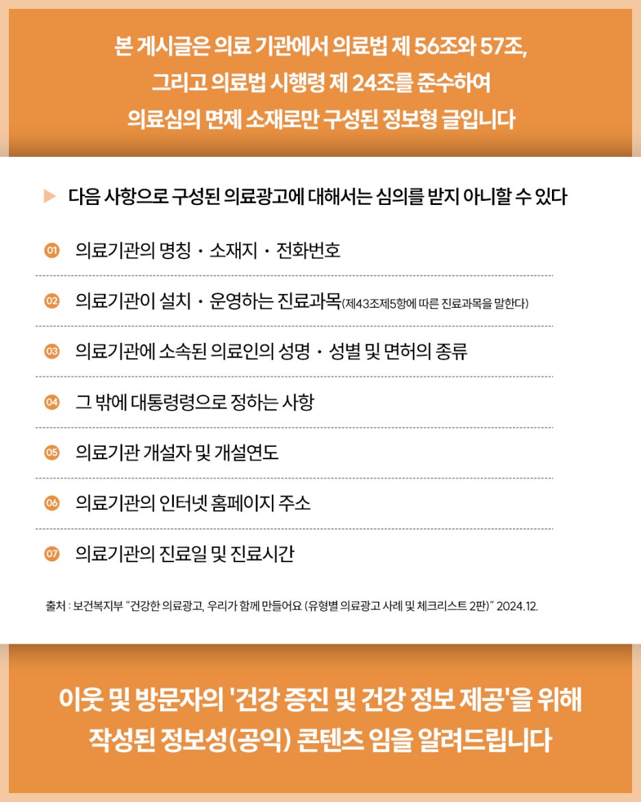 김성우우화외과의원 이미지