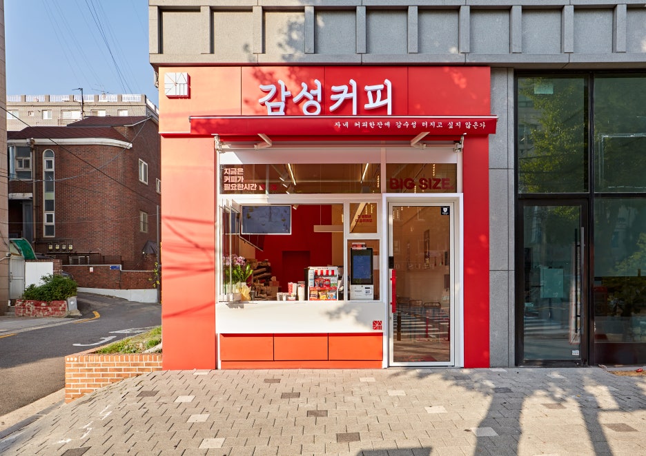 감성커피 이미지