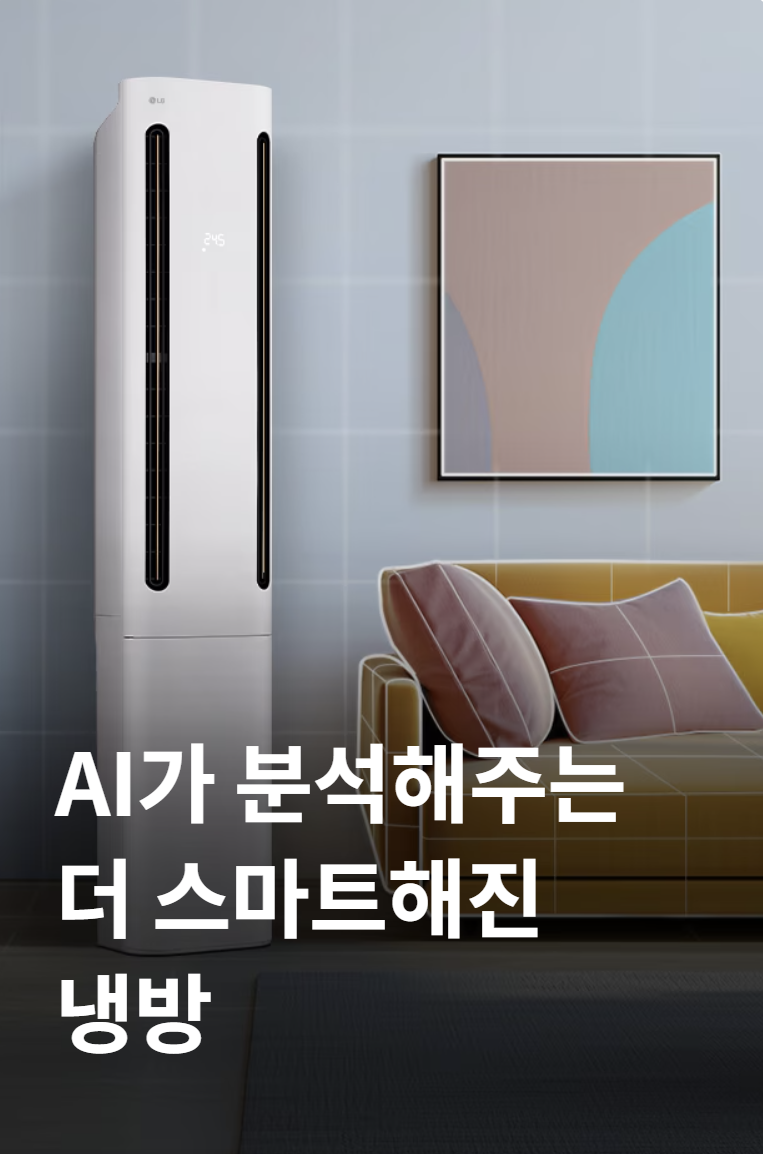 쿨에어컨 이미지