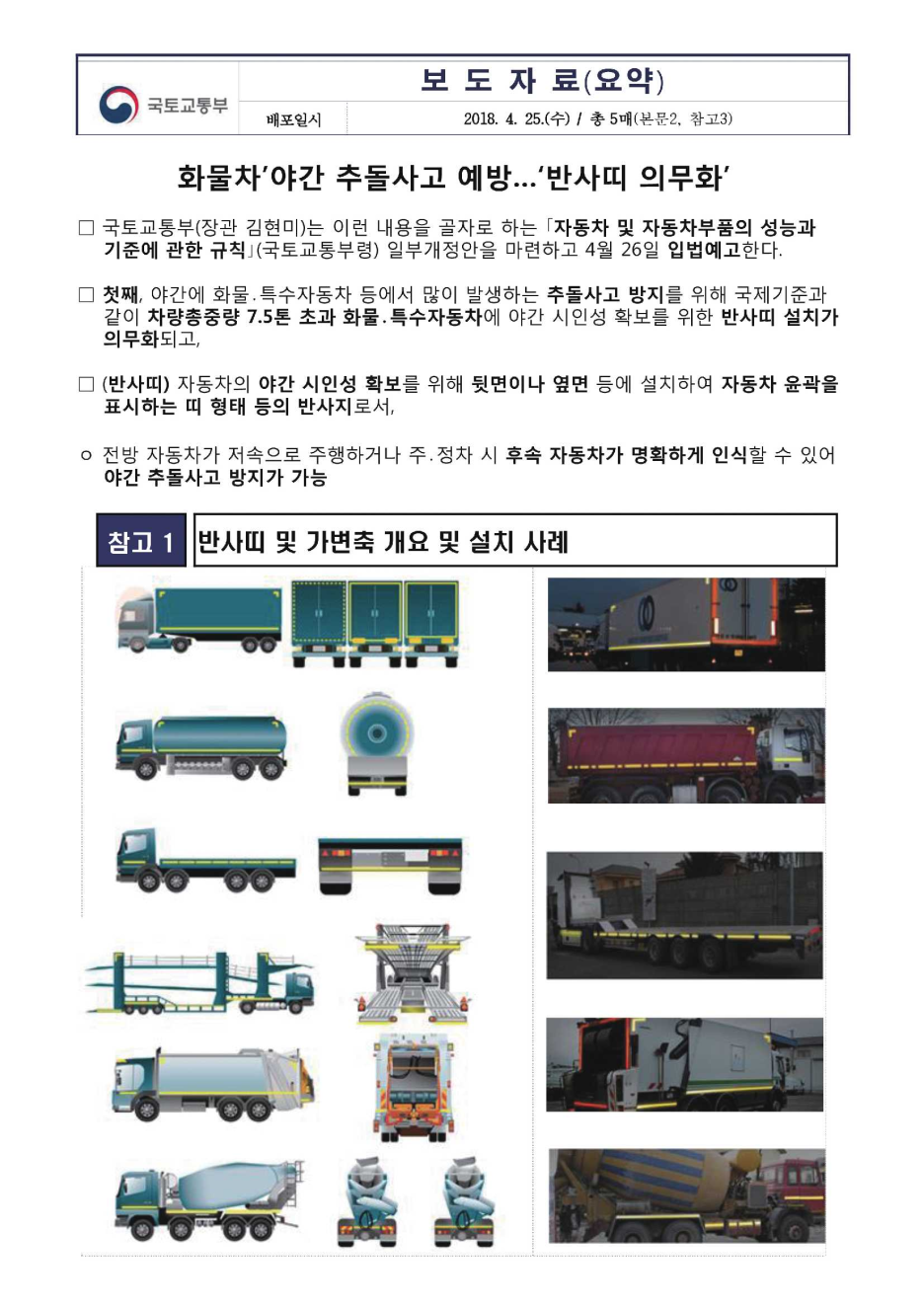 이노텍 이미지