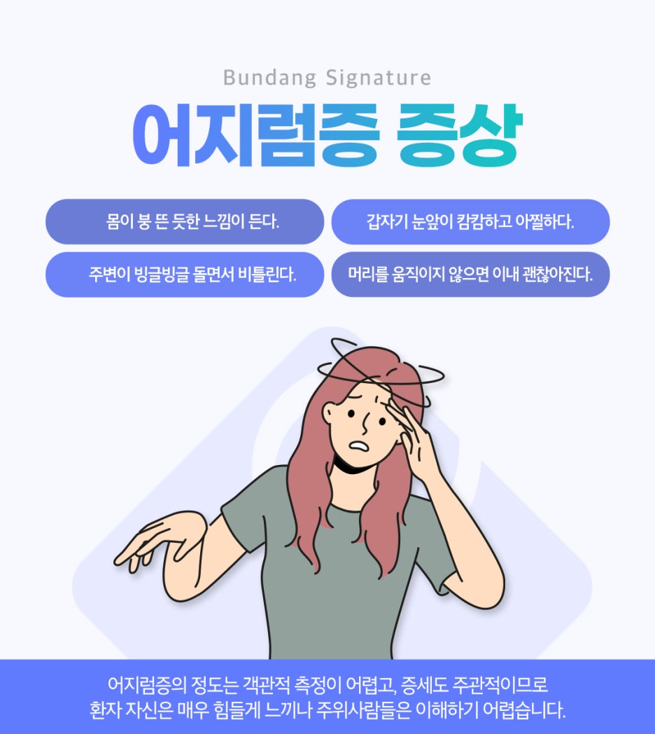 본이비인후과 이미지