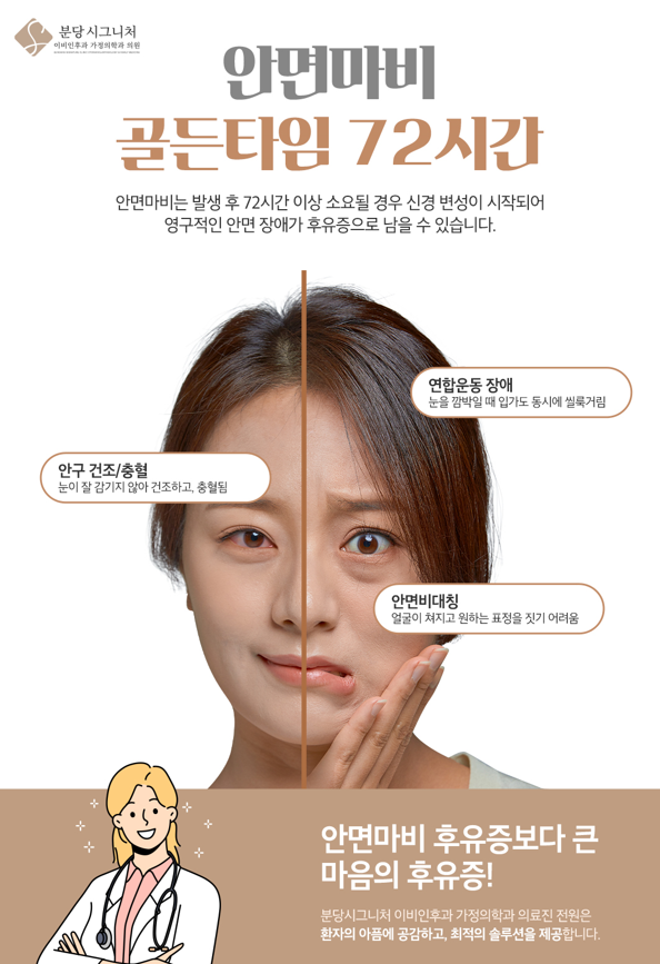 본이비인후과 이미지