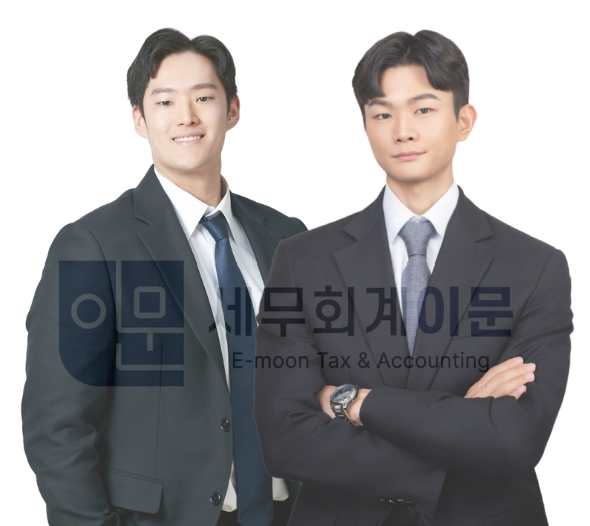 동일세무회계 이미지