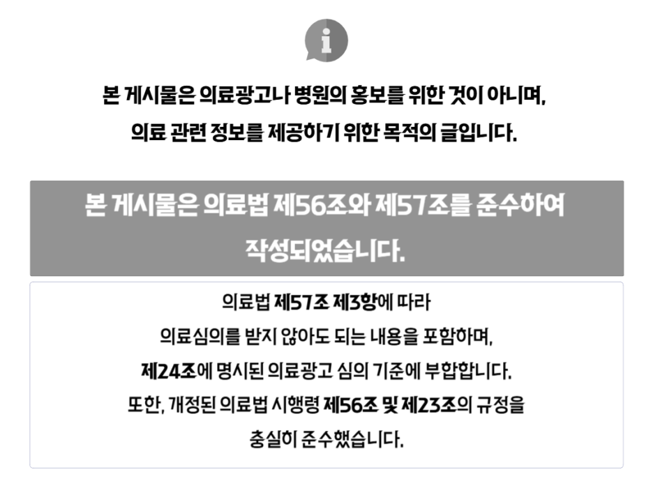 서초소망한의원 이미지