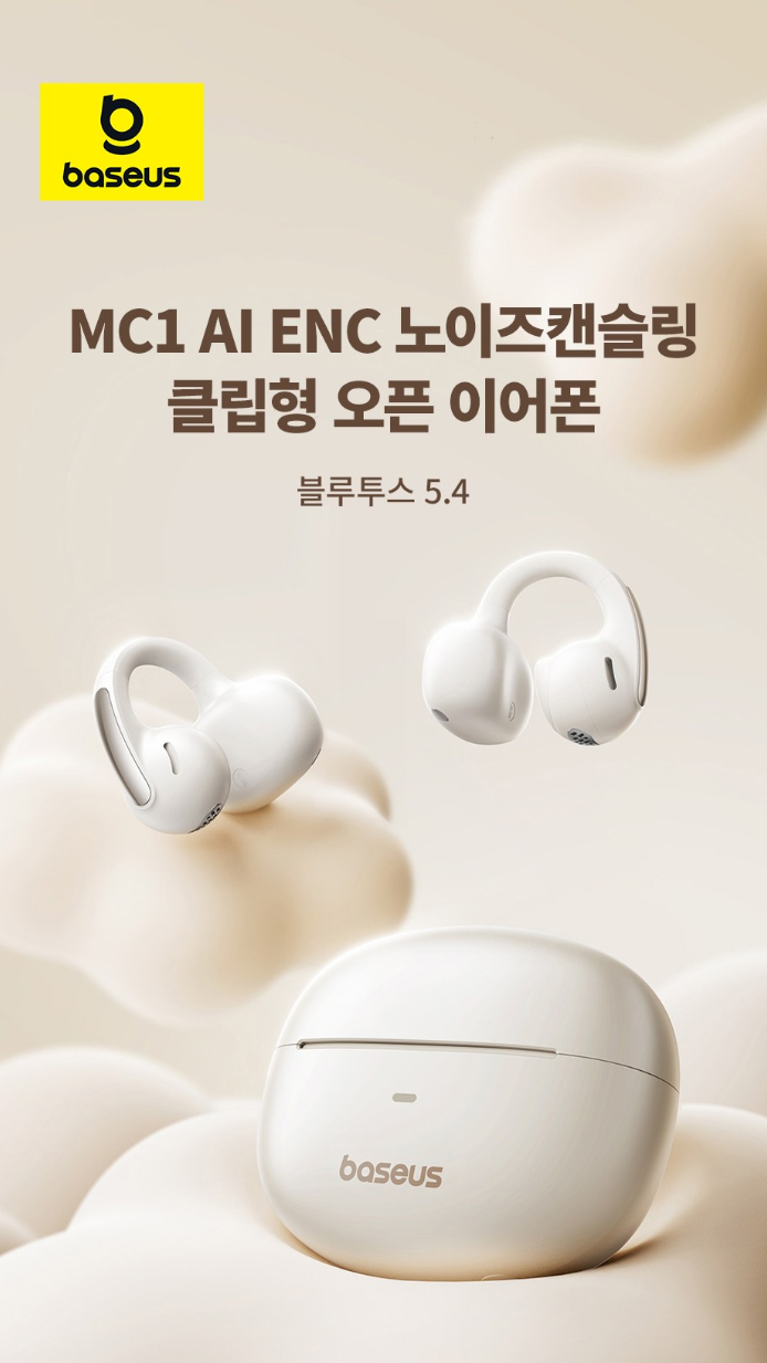 수자연Enc 이미지