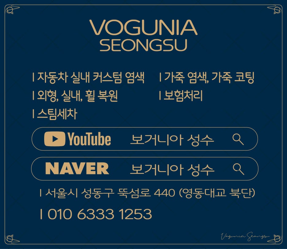 보거니아 이미지