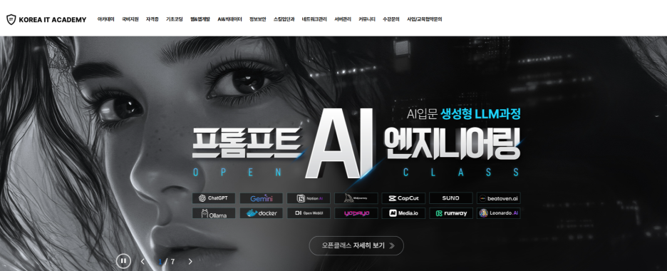 중하아카데미 이미지