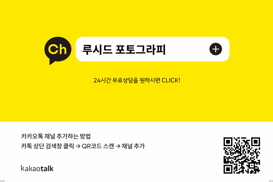 카이포토그래피 이미지