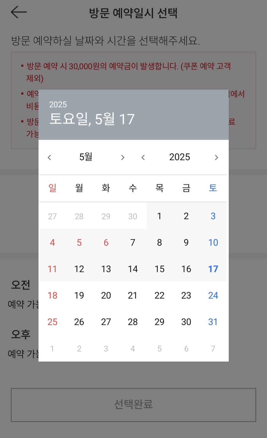 서울손세차장 이미지