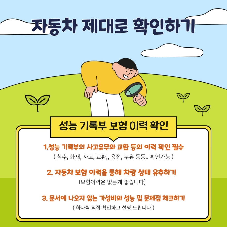 중고몰 이미지