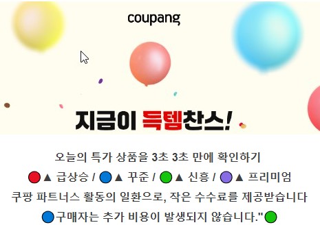 원일전기 이미지