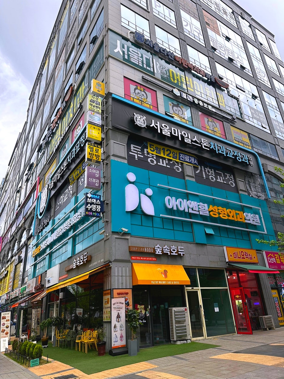 다산센트럴치과교정과치과의원 이미지