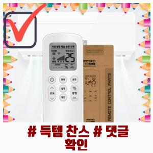 삼성냉난방 이미지