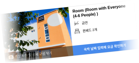 티미하우스 이미지