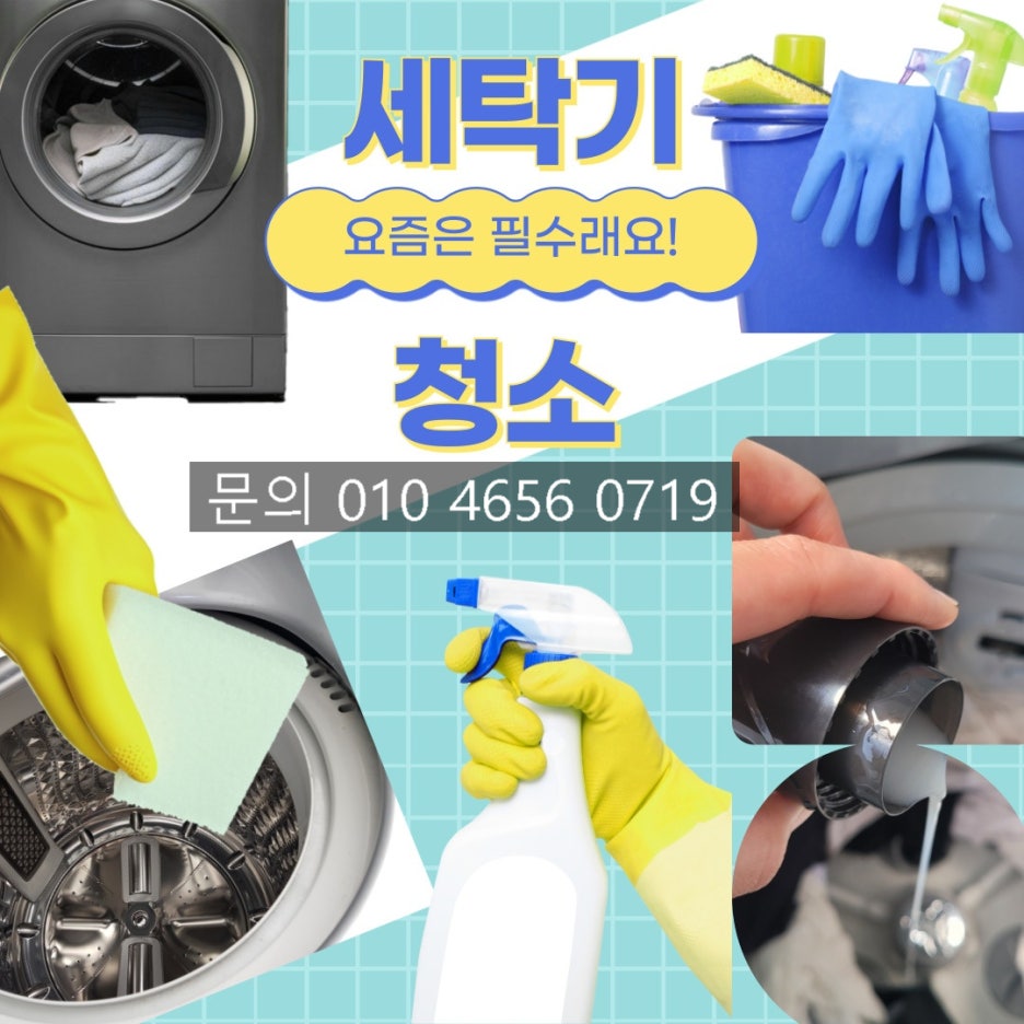 유원홈케어 이미지